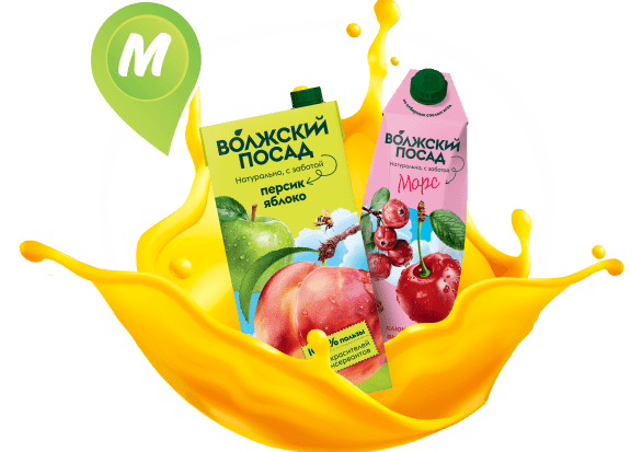 ПОКУПАЙТЕ